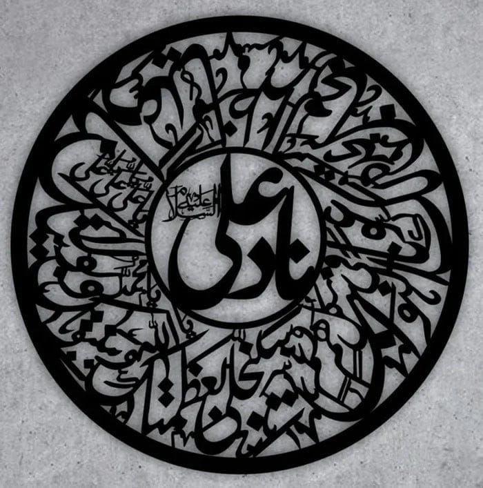 Islamic Calligraphy Wall Art Trending Ayat ul Kursi (Buy 1 Get 1 Free)
